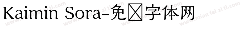 Kaimin Sora字体转换